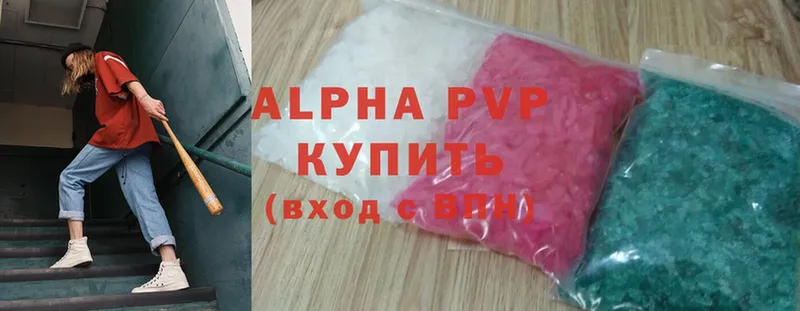 Alfa_PVP СК  blacksprut ссылки  Борисоглебск 