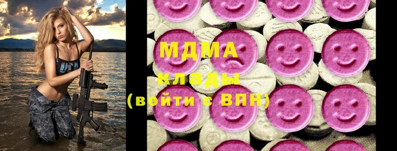 цены   Борисоглебск  MDMA молли 